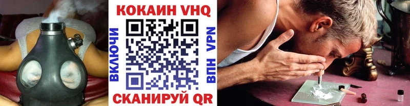 Где продают наркотики Рузаевка Альфа ПВП  МЕТАДОН  Cocaine  Гашиш  Конопля  МЕФ 