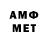 Метадон белоснежный ATPEPRO