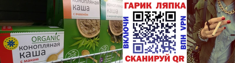 Еда ТГК марихуана  блэк спрут ссылка  Рузаевка  закладки 