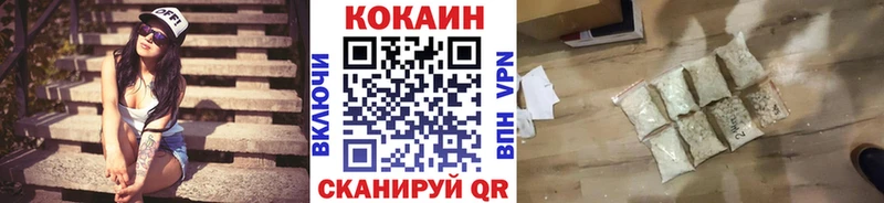 купить закладку  Рузаевка  COCAIN Columbia 