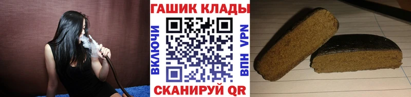 ГАШИШ hashish  Рузаевка 