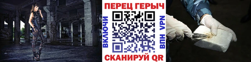 ГЕРОИН Heroin  Рузаевка 