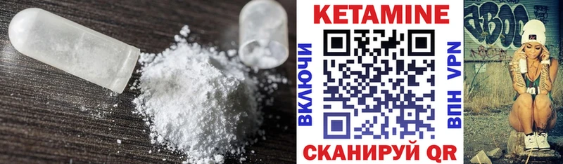 Кетамин VHQ  darknet наркотические препараты  Рузаевка 