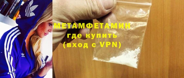 стаф Саяногорск