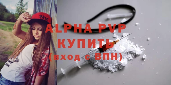 MDMA Premium VHQ Армянск