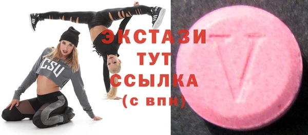 MDMA Premium VHQ Армянск