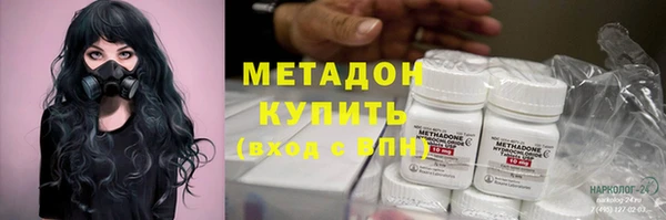 MDMA Premium VHQ Армянск