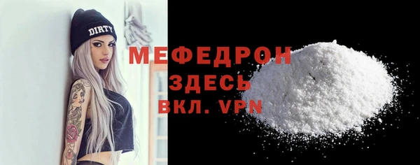 MDMA Premium VHQ Армянск