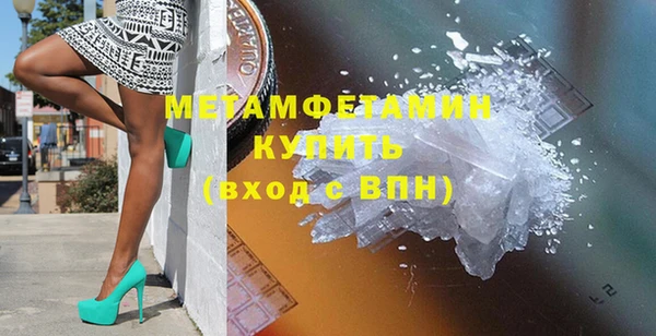 MDMA Premium VHQ Армянск