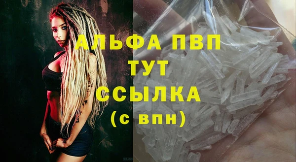 MDMA Premium VHQ Армянск