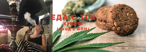 спайс Аркадак