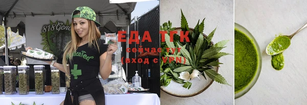 спайс Аркадак