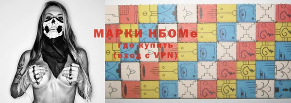 марки nbome Рославль