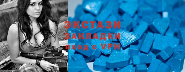 MDMA Premium VHQ Армянск