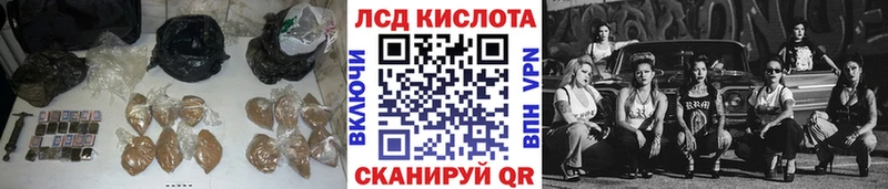 kraken онион  Рузаевка  ЛСД экстази ecstasy 