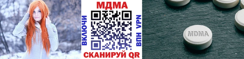гидра зеркало  закладка  Рузаевка  MDMA молли 