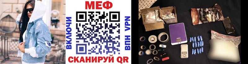 МЕФ 4 MMC  Рузаевка 