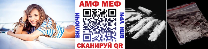 Метамфетамин кристалл  наркота  Рузаевка 