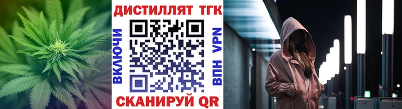 купить  цена  KRAKEN ONION  Дистиллят ТГК вейп  Рузаевка 